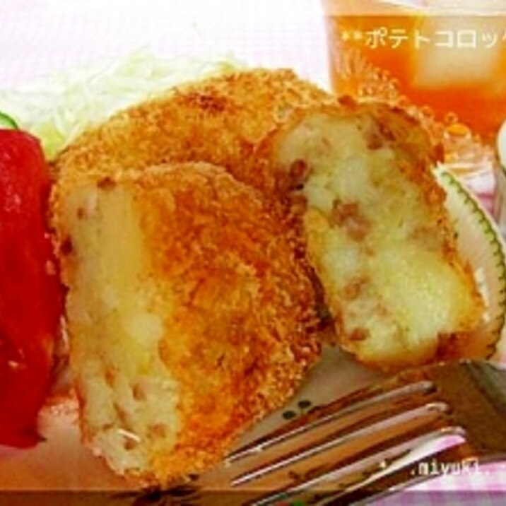 **シンプル☆我が家のポテトコロッケ**
